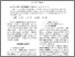 [thumbnail of Meng+Qingping+(2007)+in+Chinese.pdf]