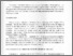 [thumbnail of quanxing-wu_1990.pdf]